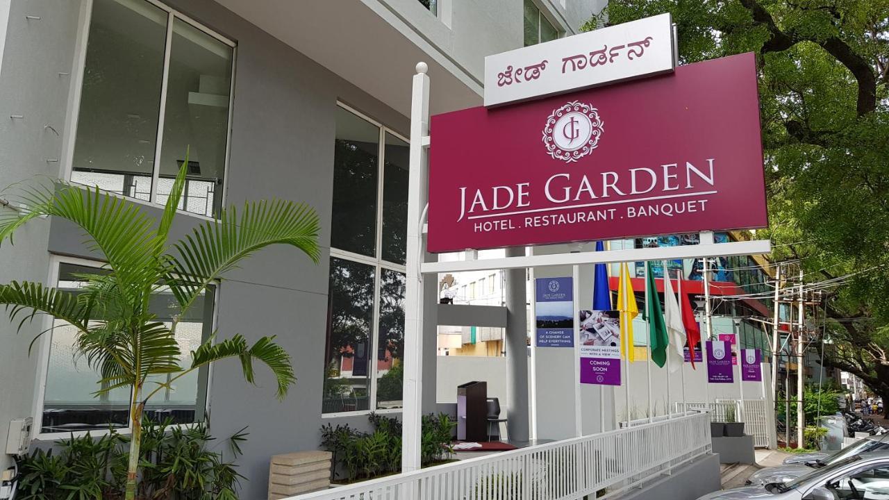 Hotel Jade Garden Майсур Экстерьер фото