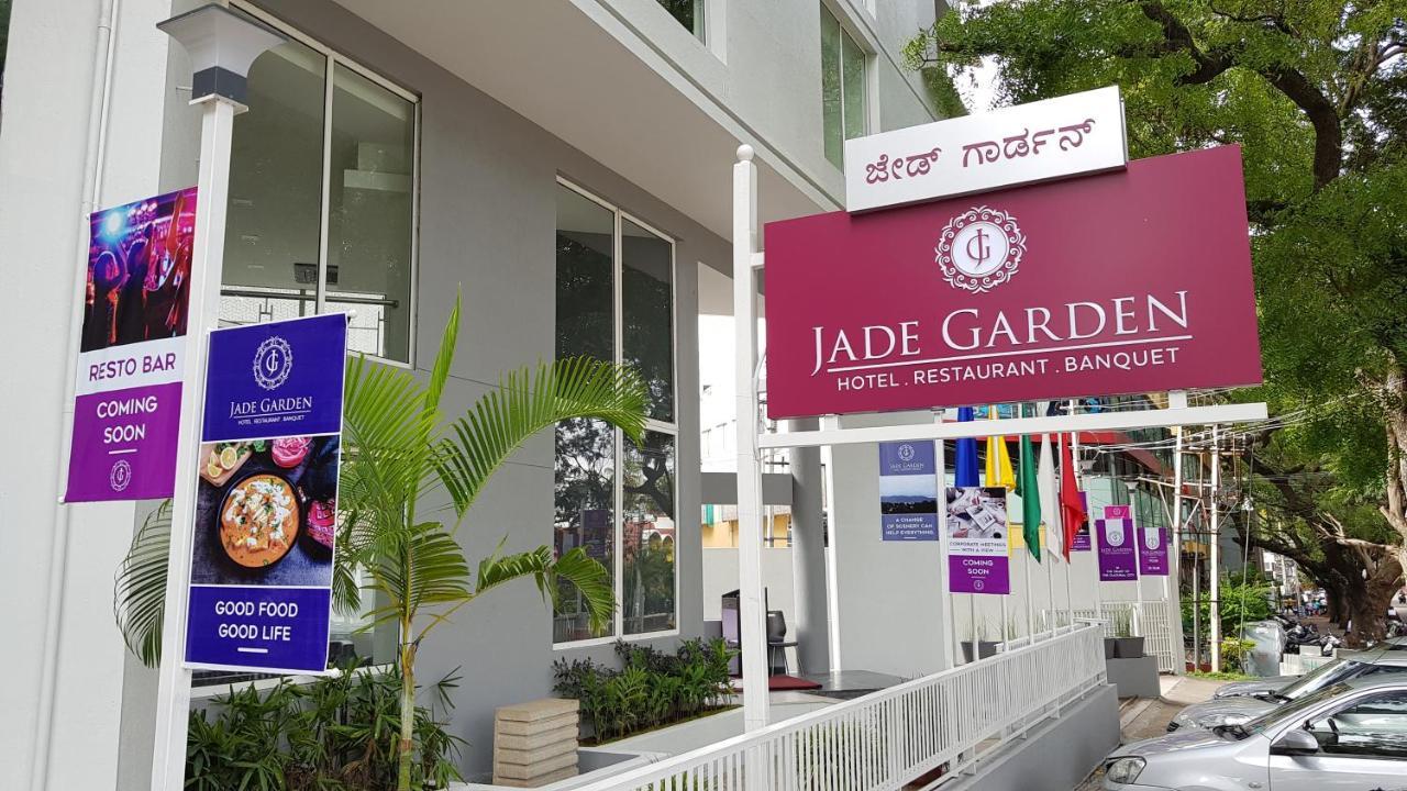 Hotel Jade Garden Майсур Экстерьер фото